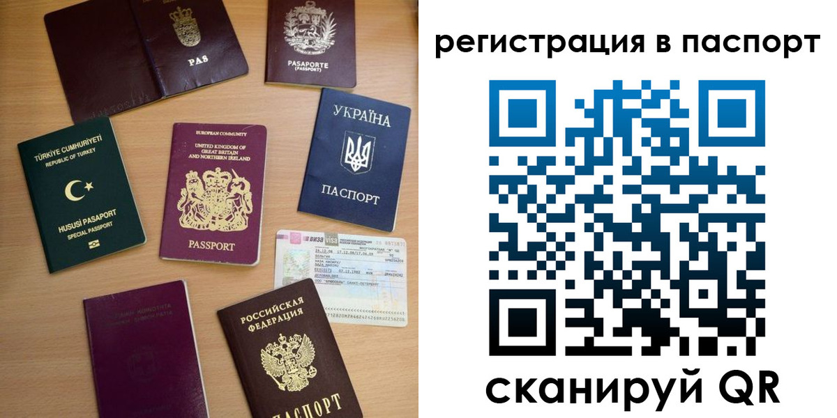 прописка поиск в Кораблино