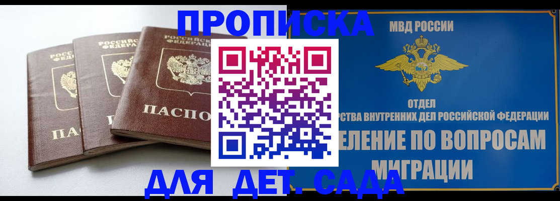 регистрация для школы в Кораблино