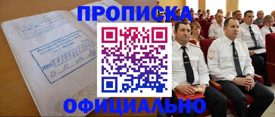 регистрация для дет. сада в Кораблино