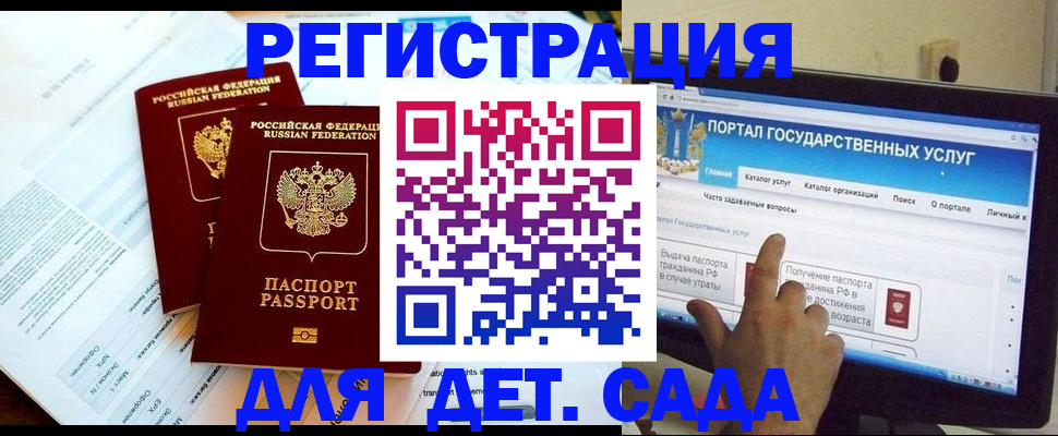 прописка в квартире в Кораблино