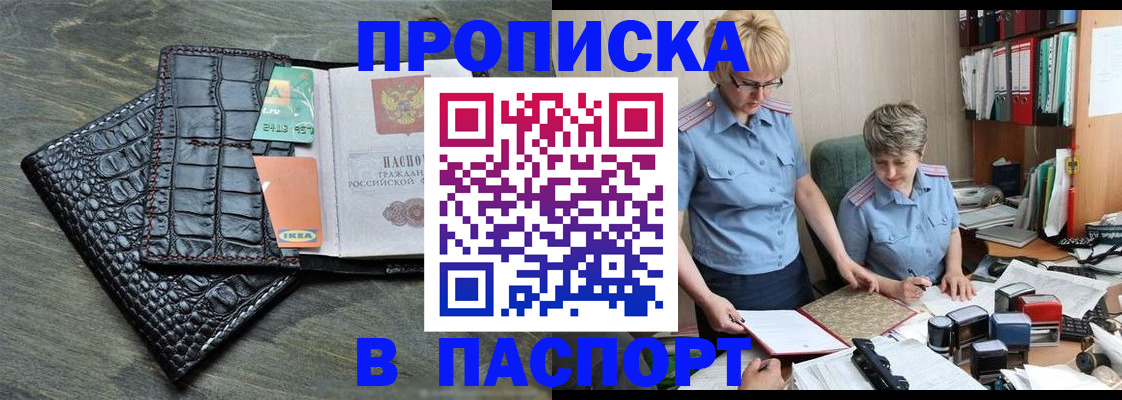 пропишу в квартире в Кораблино