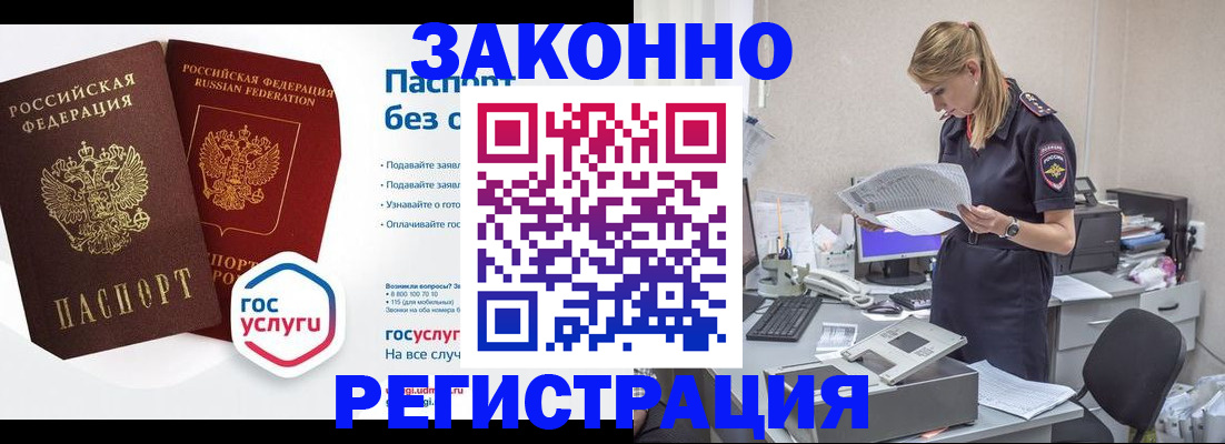 регистрация для дет. сада в Кораблино